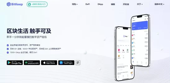 加密货币借贷平台面临合规压力，用户资金安全引发关注