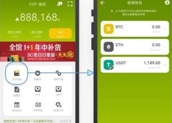 新加坡金融管理局发布加密货币企业运营指南，强调风险管理